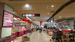 中国电信：将坚决贯彻落实国家2019年网络提速降费的有关要求
